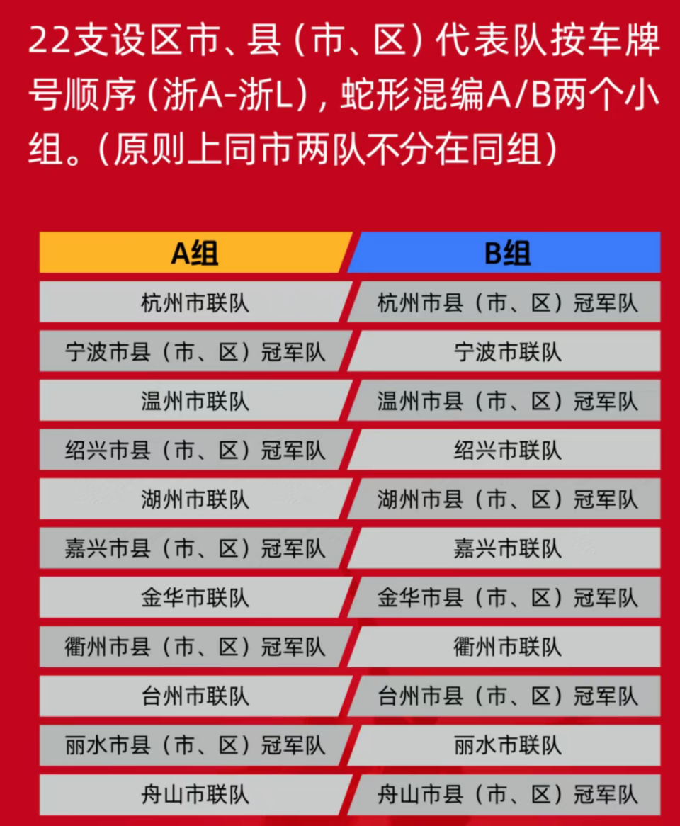 刘国正挽救7个赛点原版比赛 刘国正挽救7个赛点原版比赛