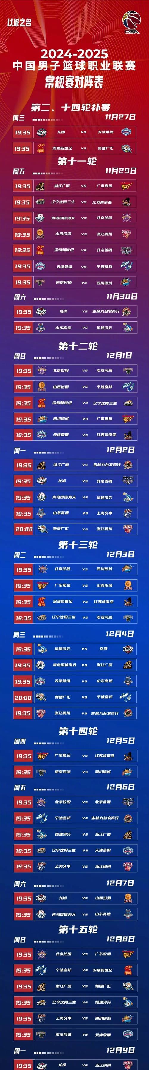 刘国正挽救7个赛点原版比赛 刘国正挽救7个赛点原版比赛