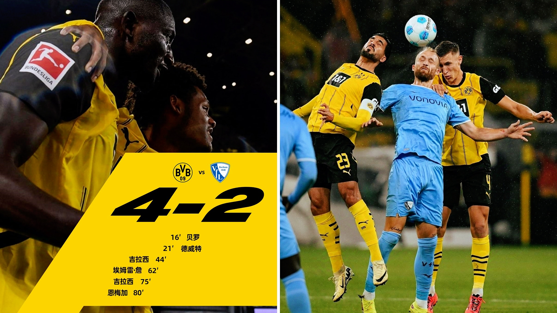 战备等级转换命令宣布